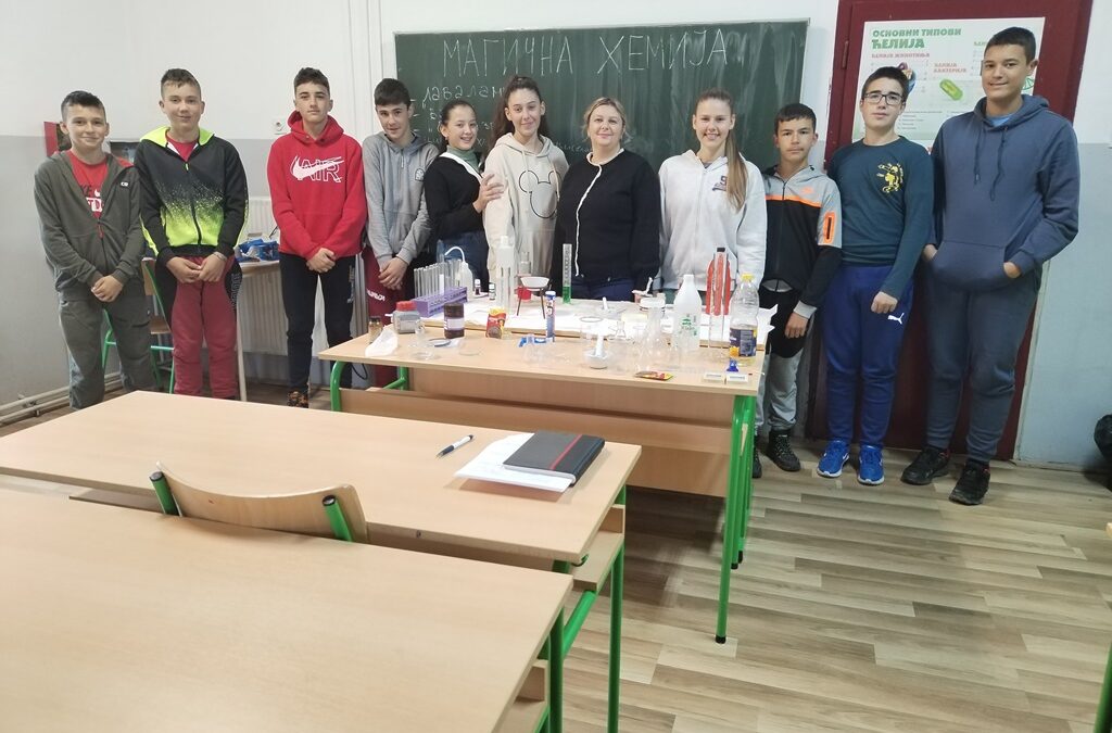 МАГИЧНА ХЕМИЈА