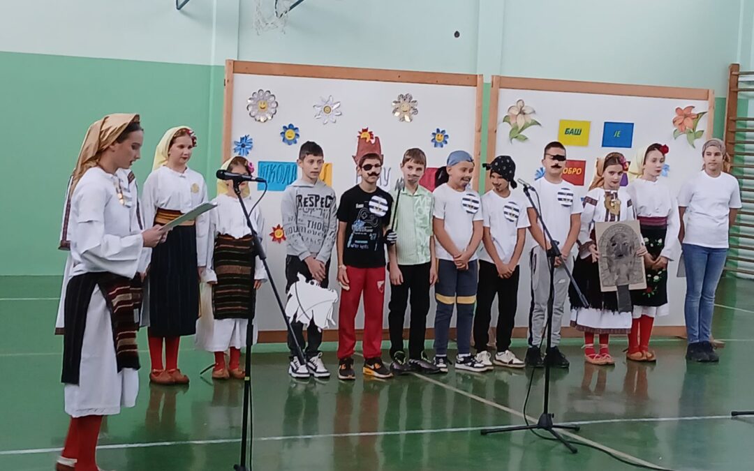 Дан школе: Школа у ритму радости