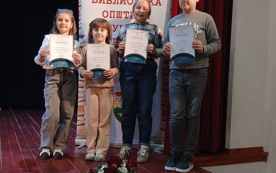 Учествовање на општинским такмичењима